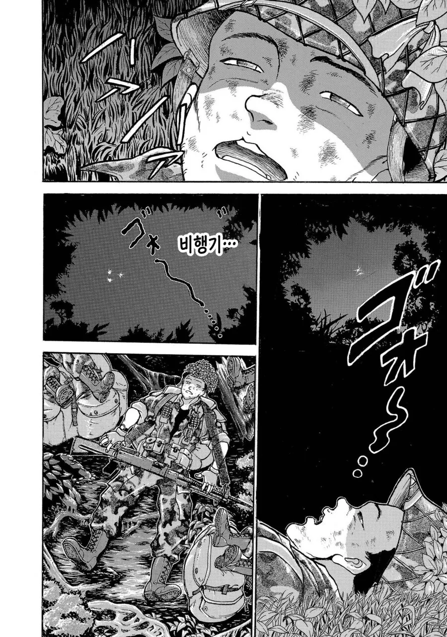 manga_3270651_030.webp