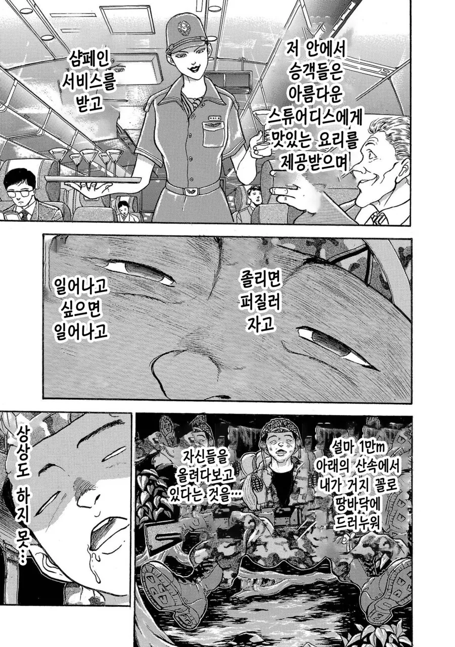 manga_3270651_031.webp