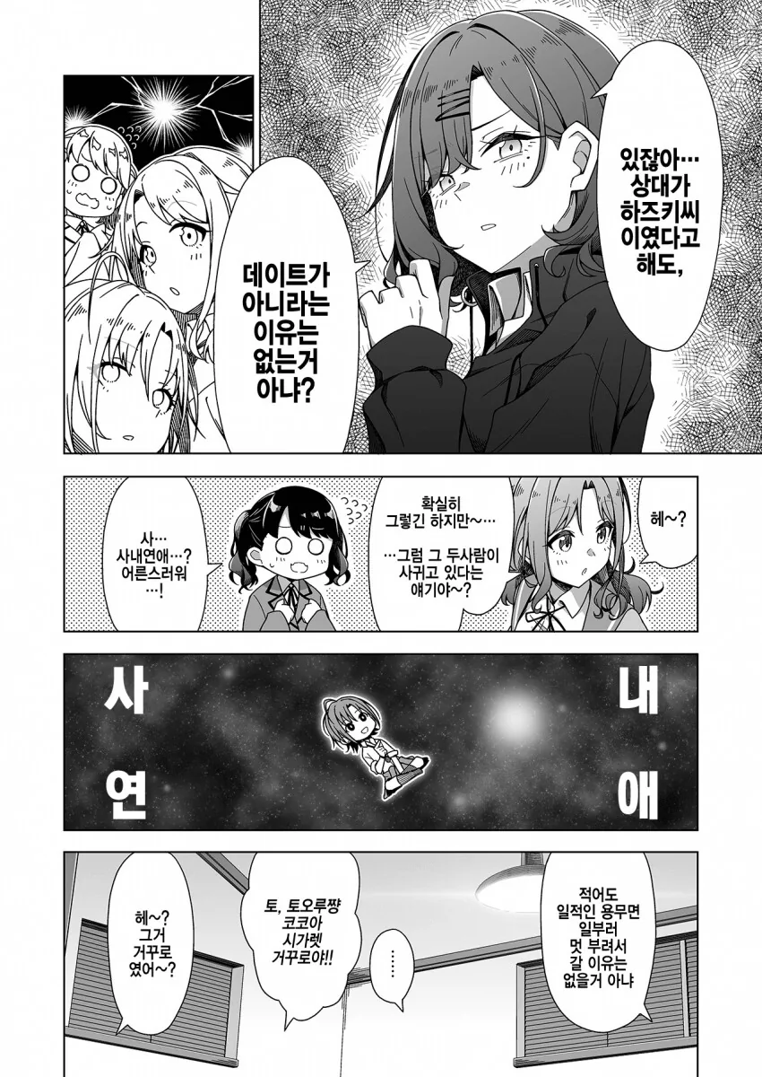 manga_3317675_003.webp
