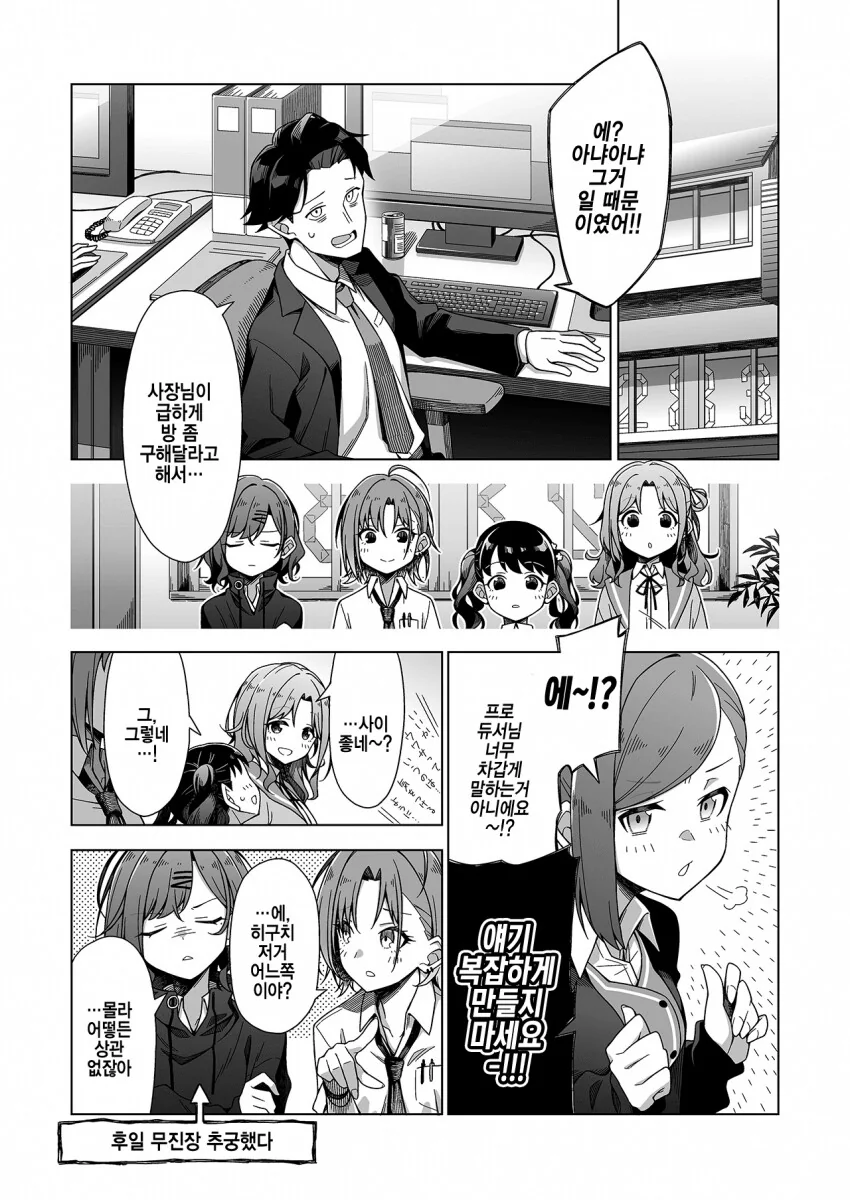 manga_3317675_004.webp