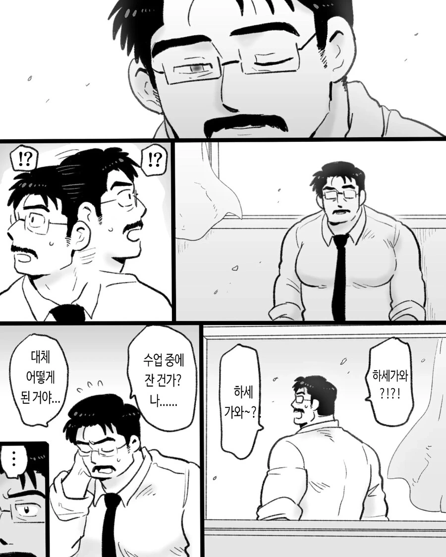 ㄱㅇ) 자기전에 올리는 슬픈 최면 순애 manhwa_57.jpg