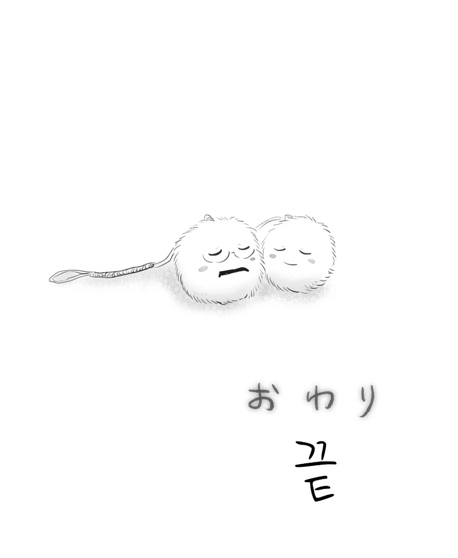 ㄱㅇ) 자기전에 올리는 슬픈 최면 순애 manhwa_63.jpg