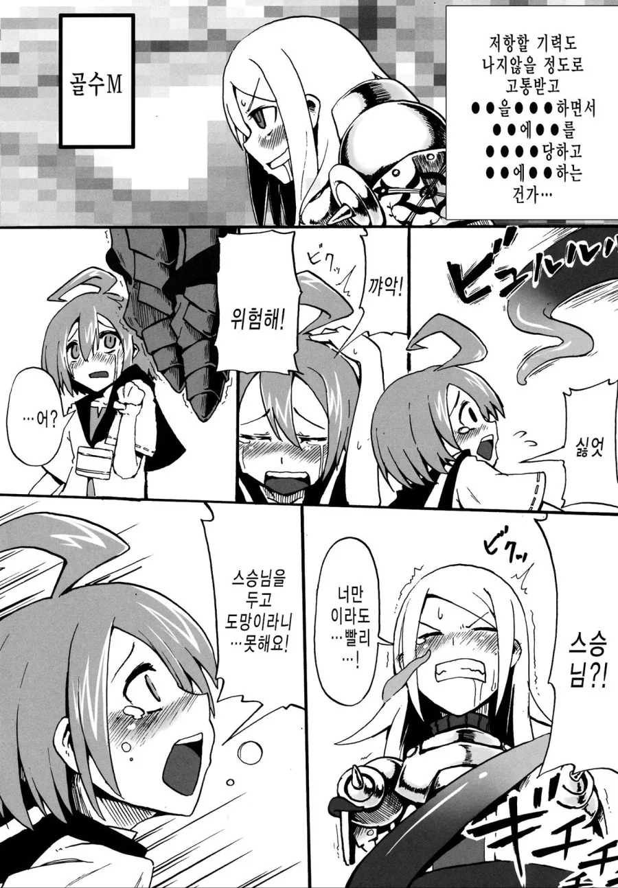 manga_3346932_002.webp