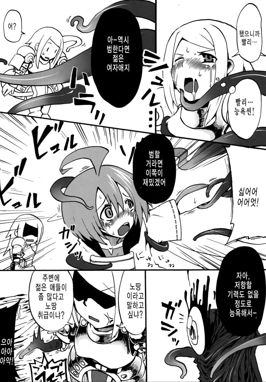 manga_3346932_003.webp