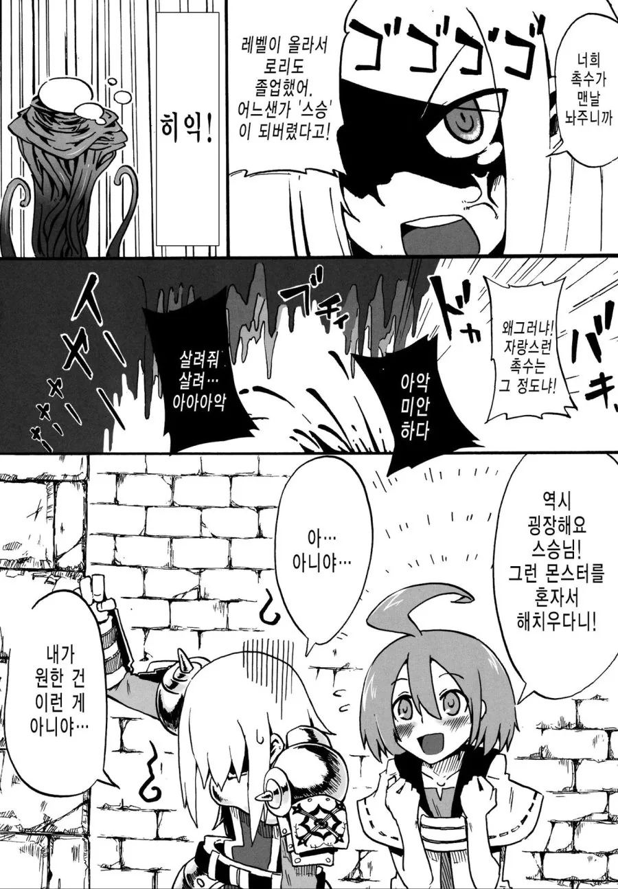 manga_3346932_004.webp