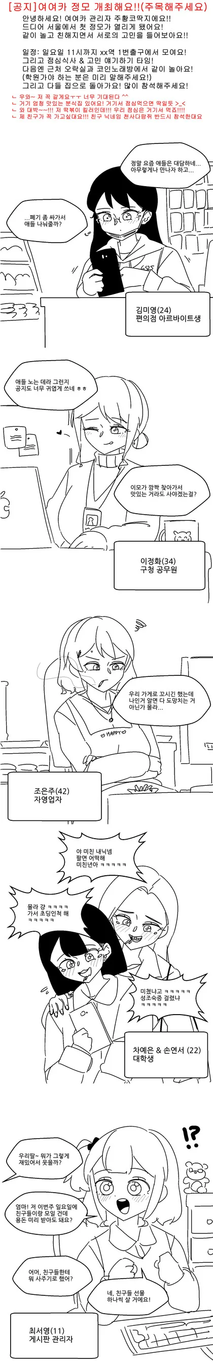 manga_3376080_001.webp