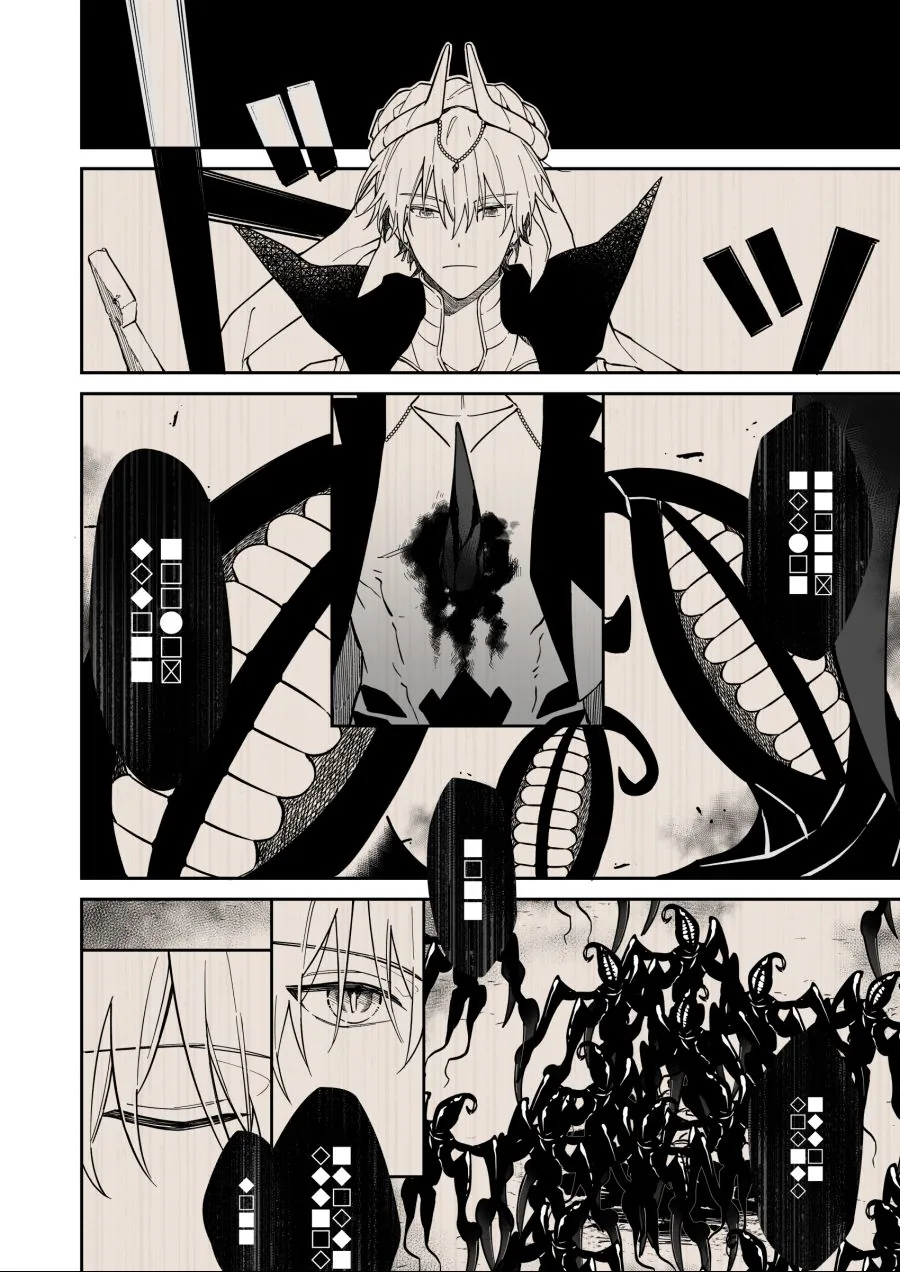 typemoon-20210206-220947-000.png