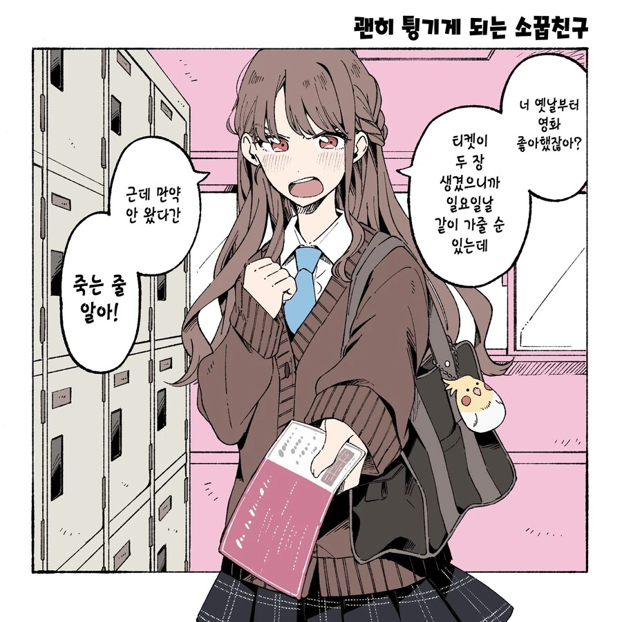 manga_3406255_001.webp
