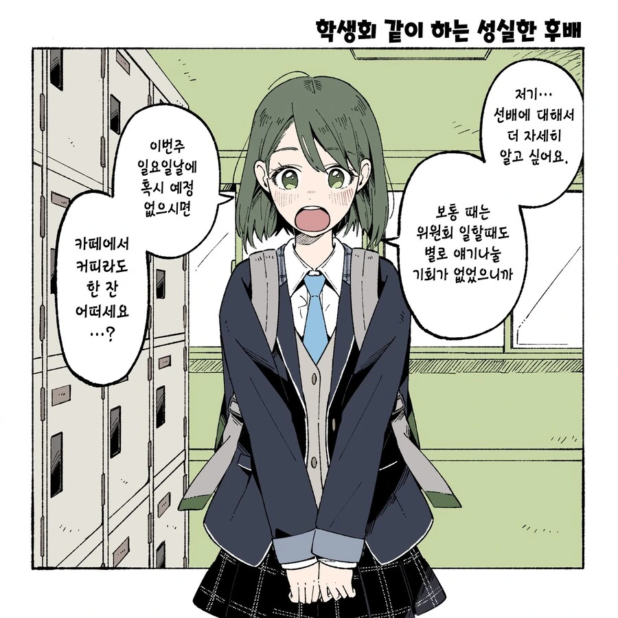 manga_3406255_002.webp