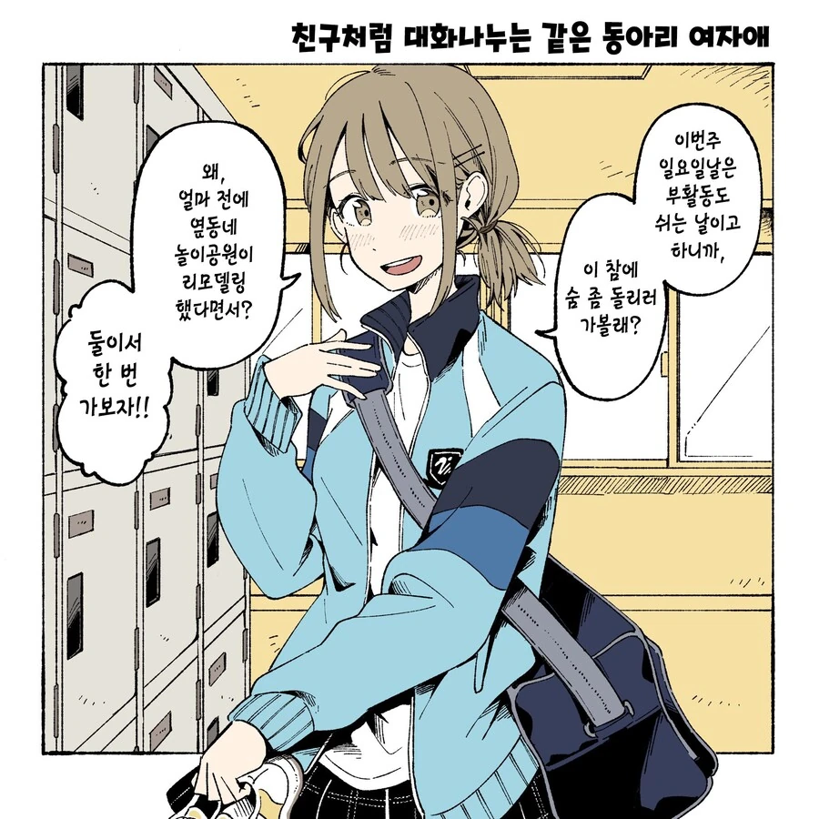 manga_3406255_003.webp