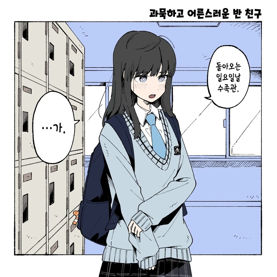manga_3406255_004.webp