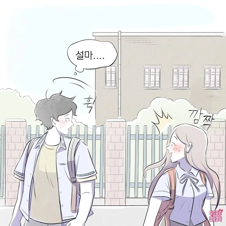 등교하다 만난 이상형에 손주생각까지 하는 만화_6.jpg