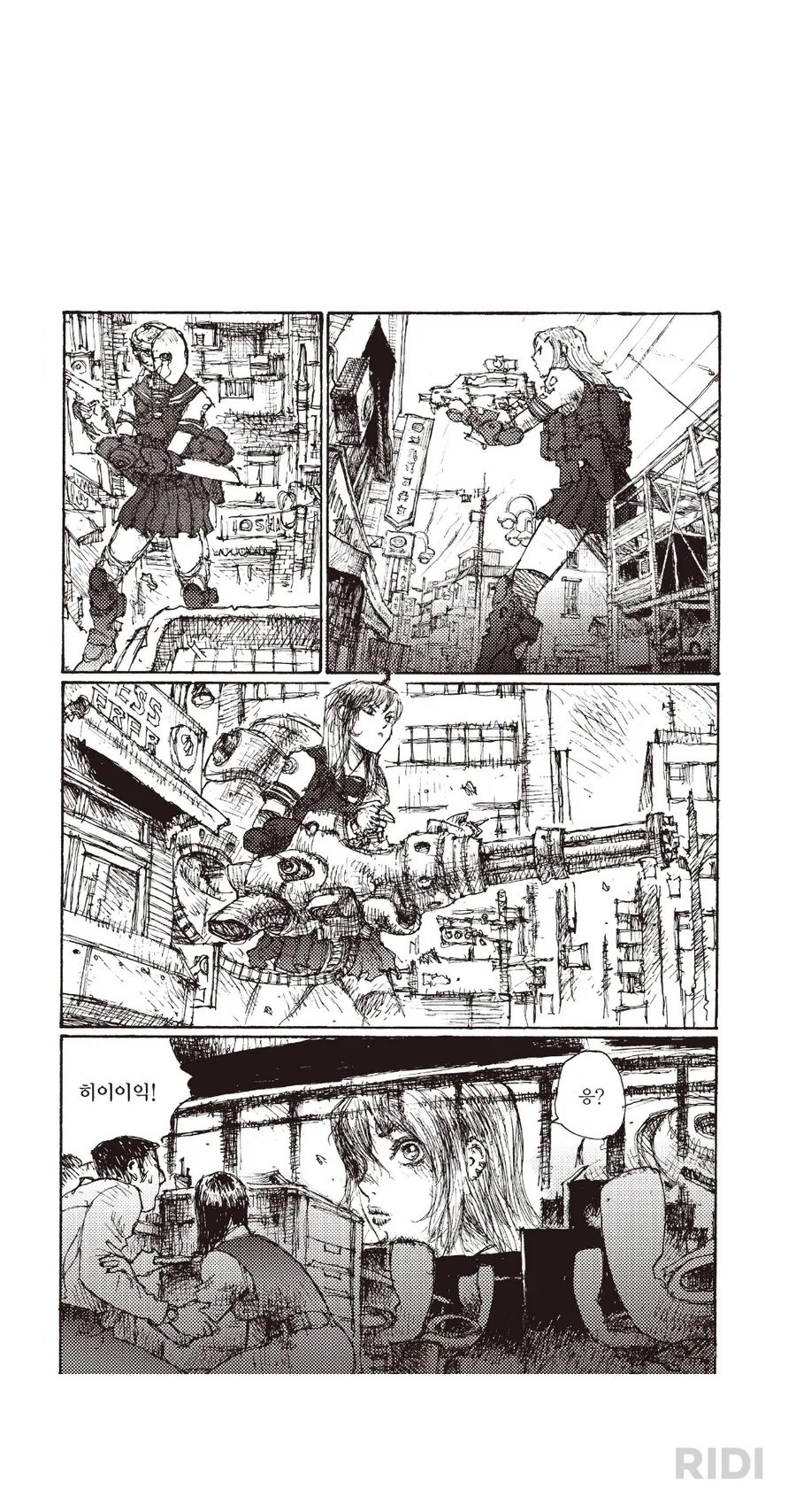 군필 여고생 만와_3.png