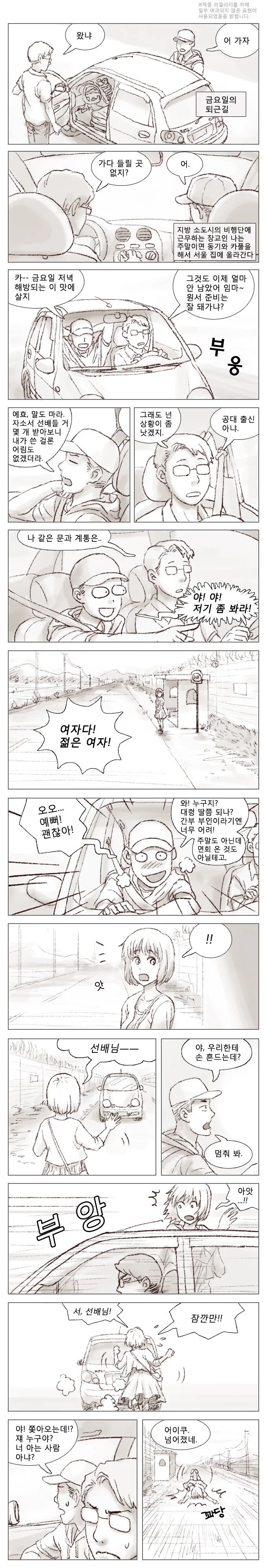 manga_3420049_001.webp