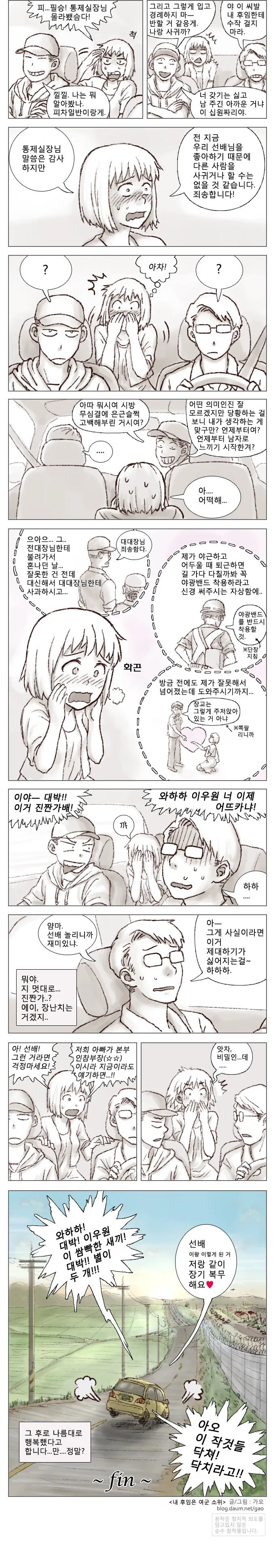 manga_3420049_006.webp