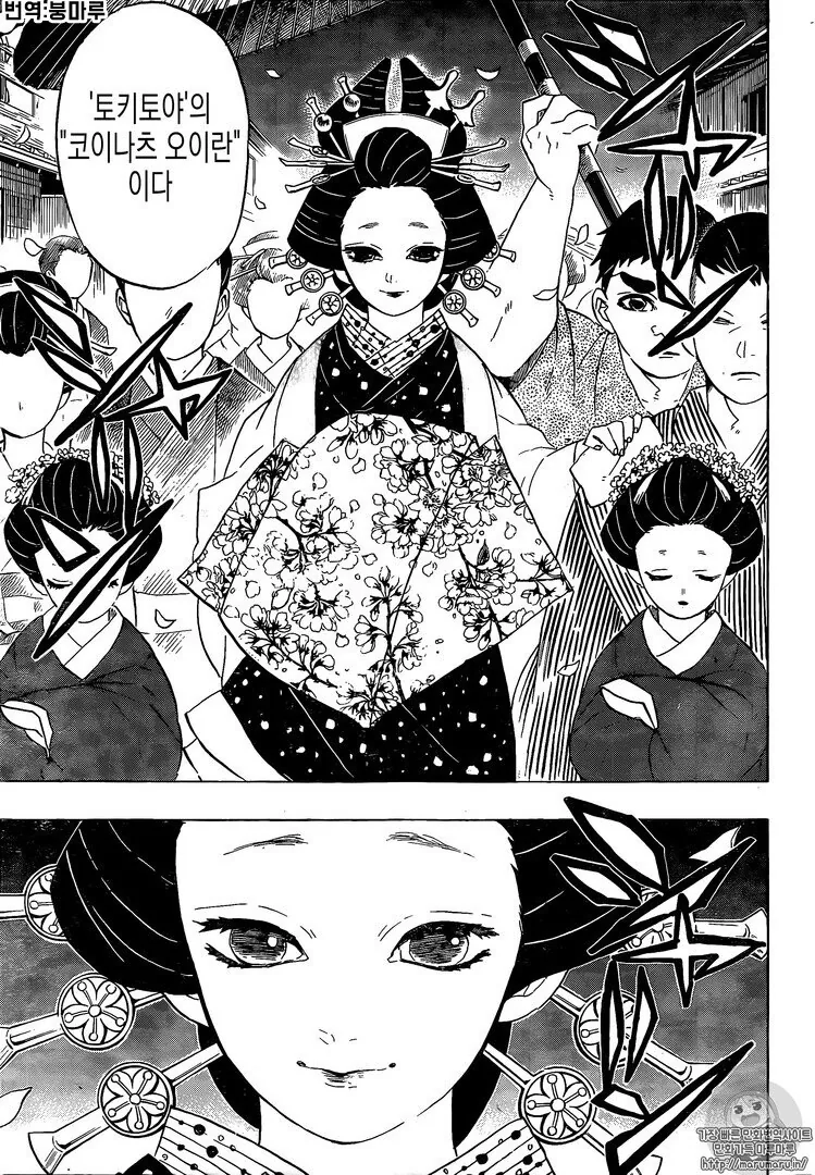 manga_3449410_001.webp
