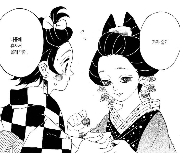 manga_3449410_002.webp