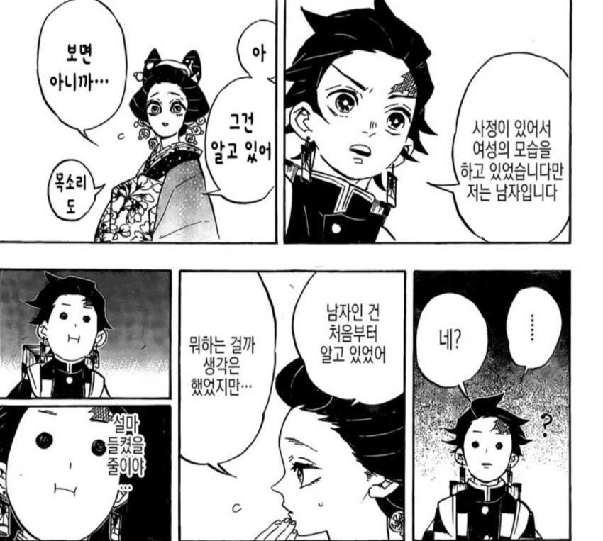 manga_3449410_003.webp