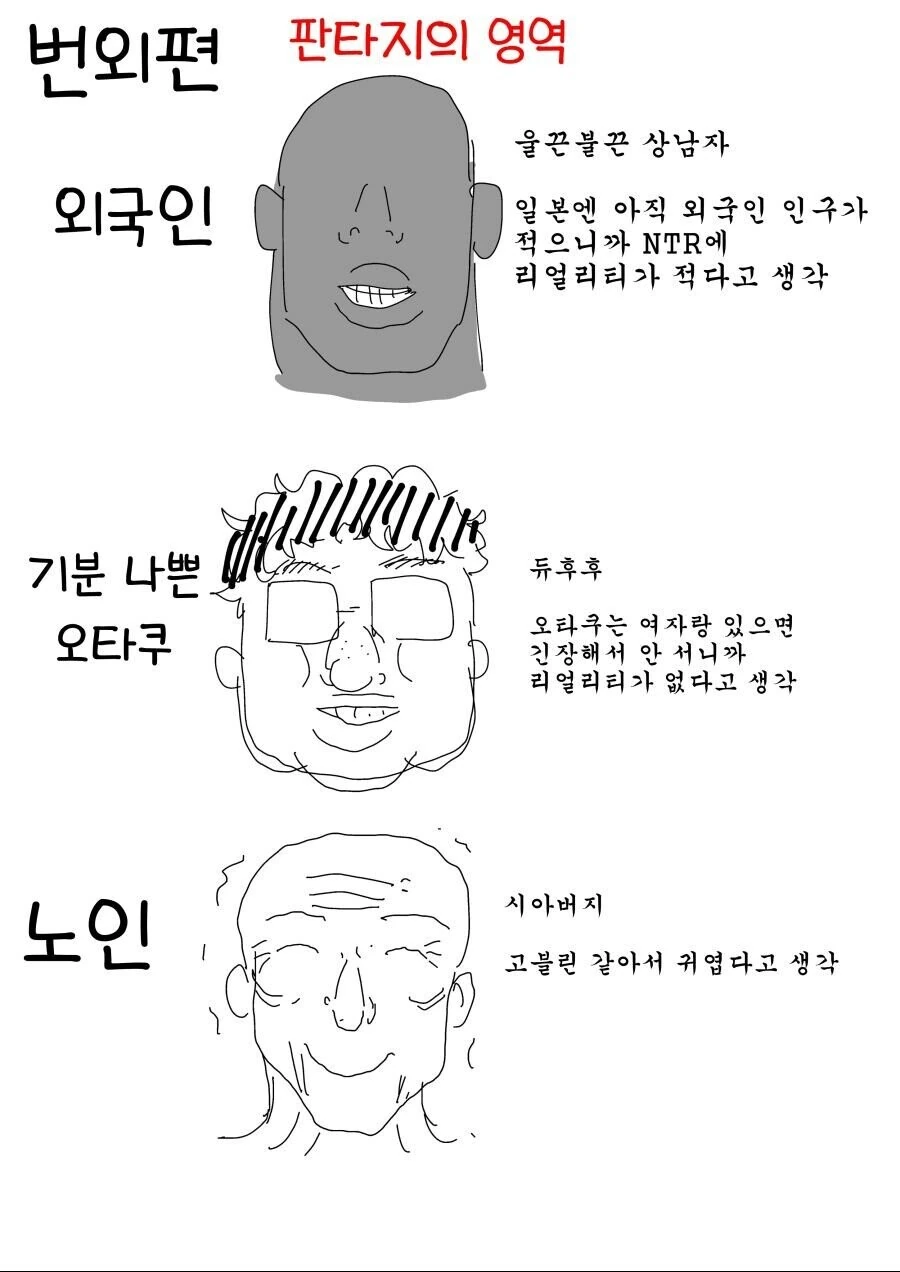 manga_3462678_004.webp