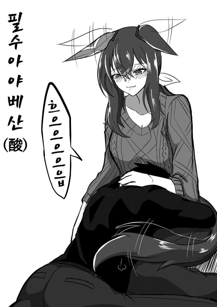 manga_3595658_001.webp