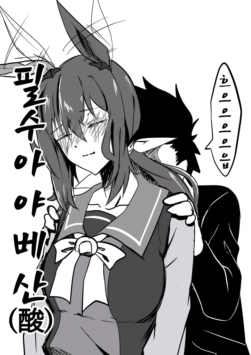 manga_3595658_002.webp