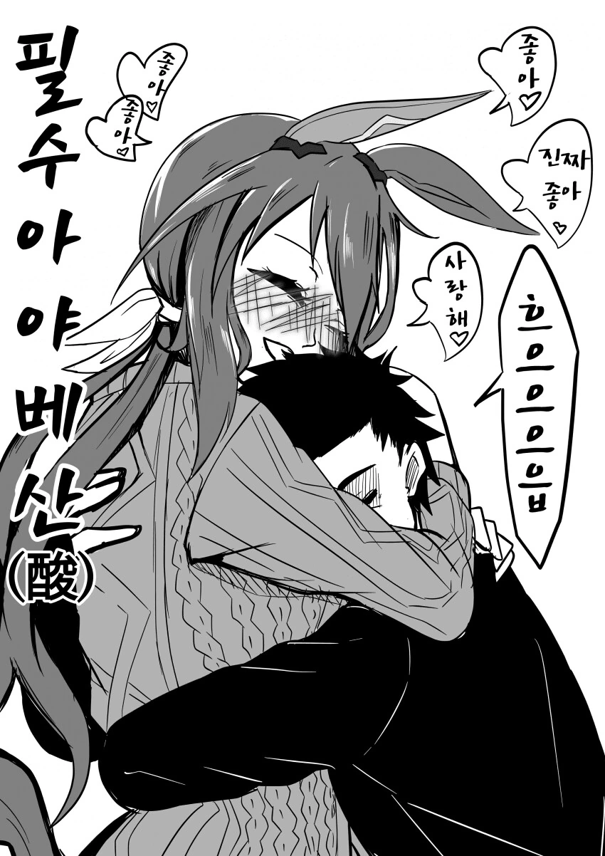 manga_3595658_003.webp