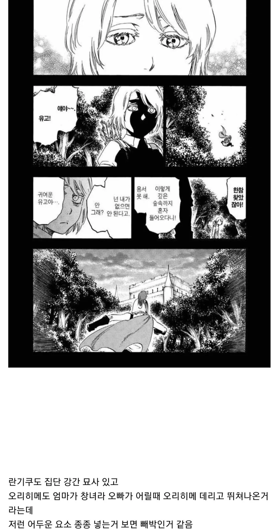 manga_3622408_001.webp