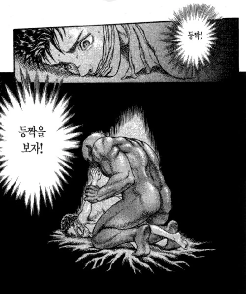 manga_3622408_002.webp