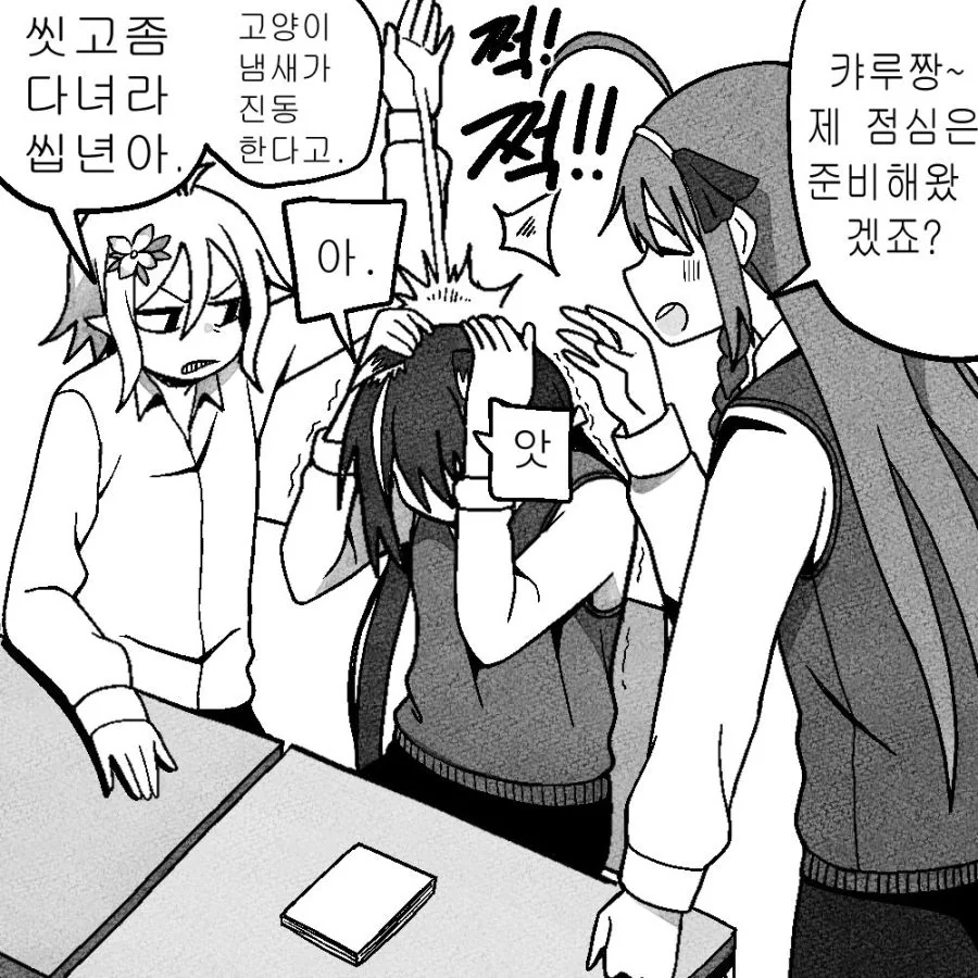 manga_364264_001.webp