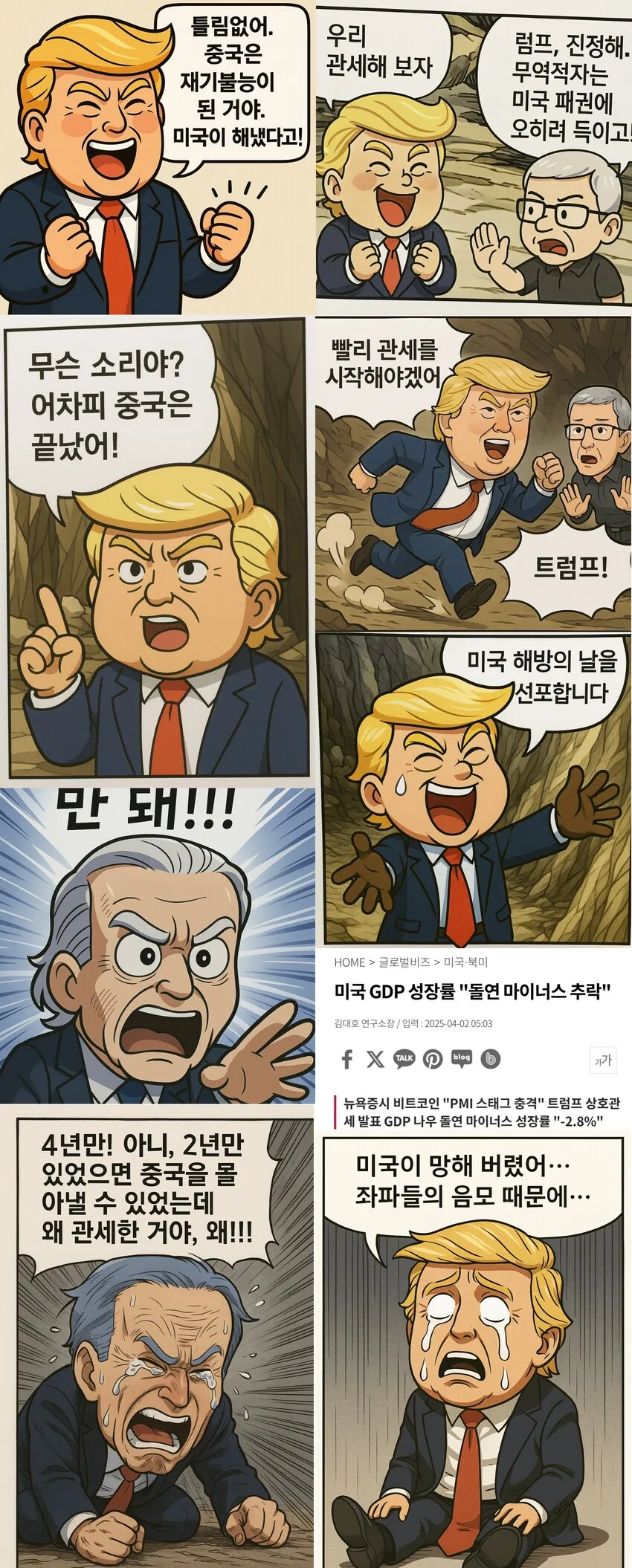 img/25/04/05/19601ccc4d74b42ee.png