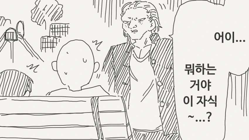 엄마가 메스가키 취향인 만화_2.jpg