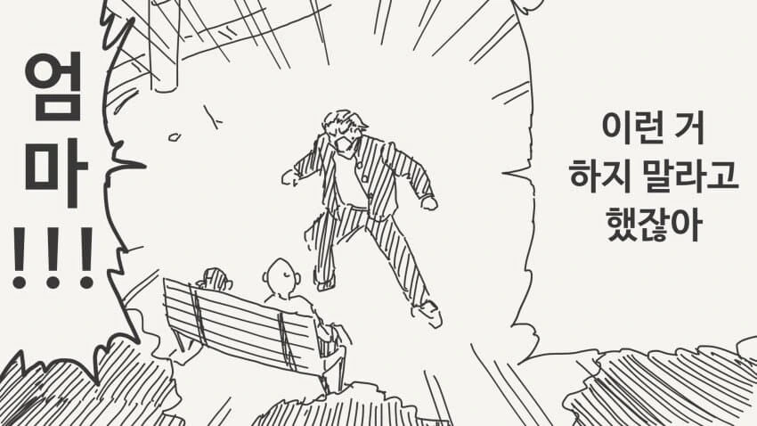 엄마가 메스가키 취향인 만화_3.jpg