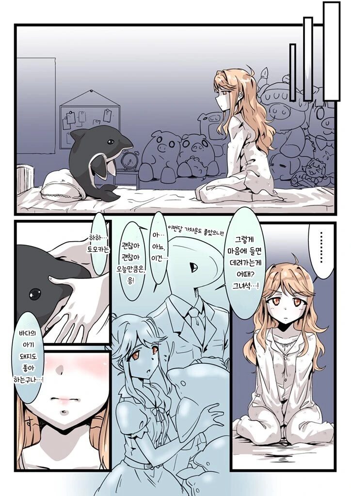 manga_3662377_003.webp