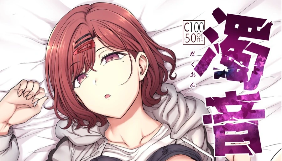 manga_3668657_001.webp