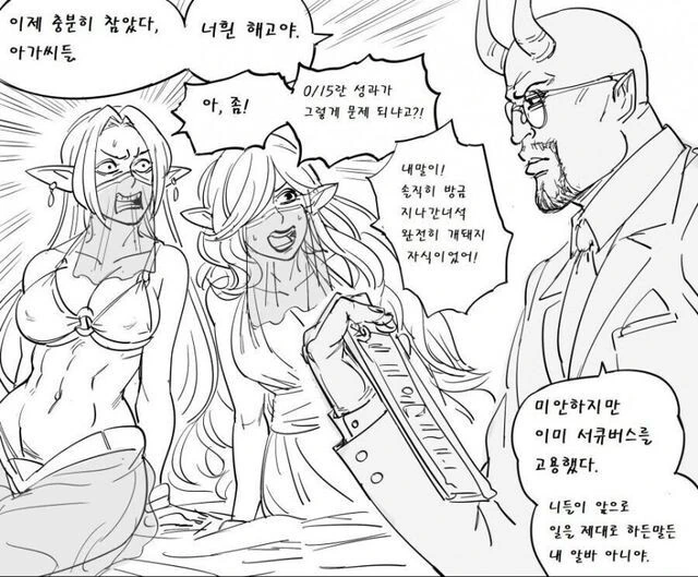 manga_3758403_003.webp