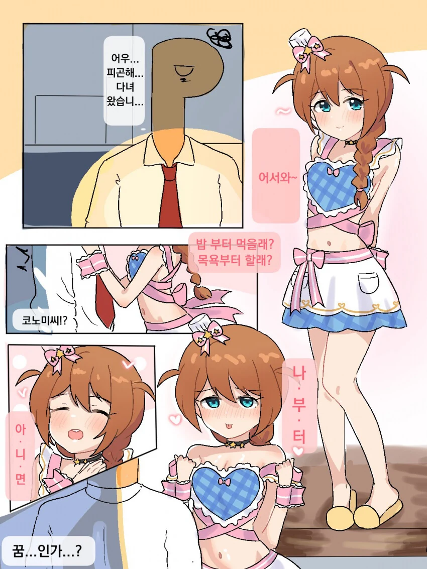 manga_3781286_001.webp