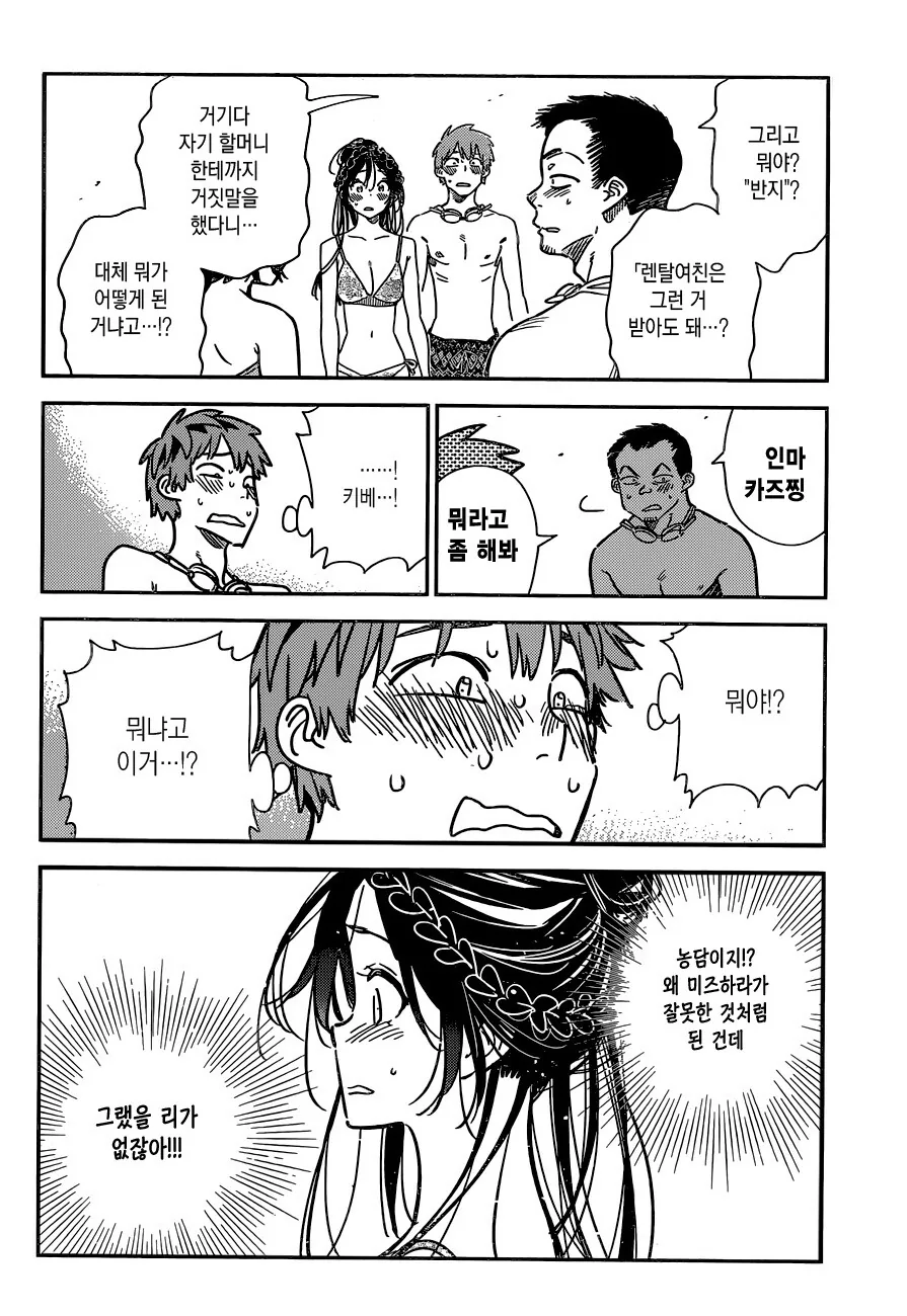 manga_3848143_002.webp