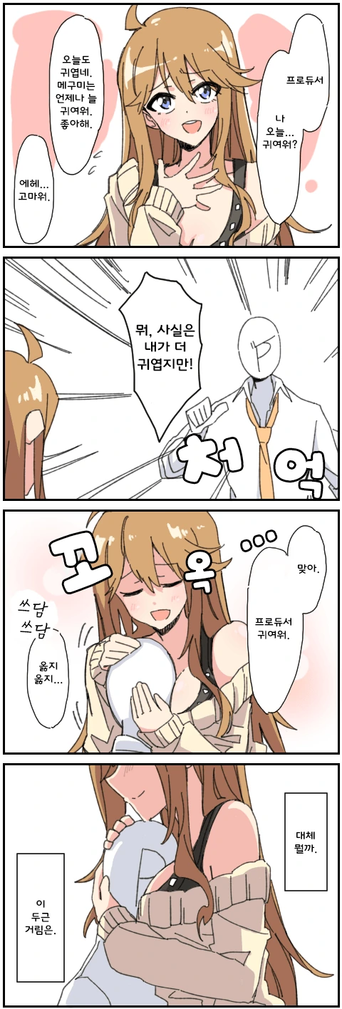 manga_388093_001.webp