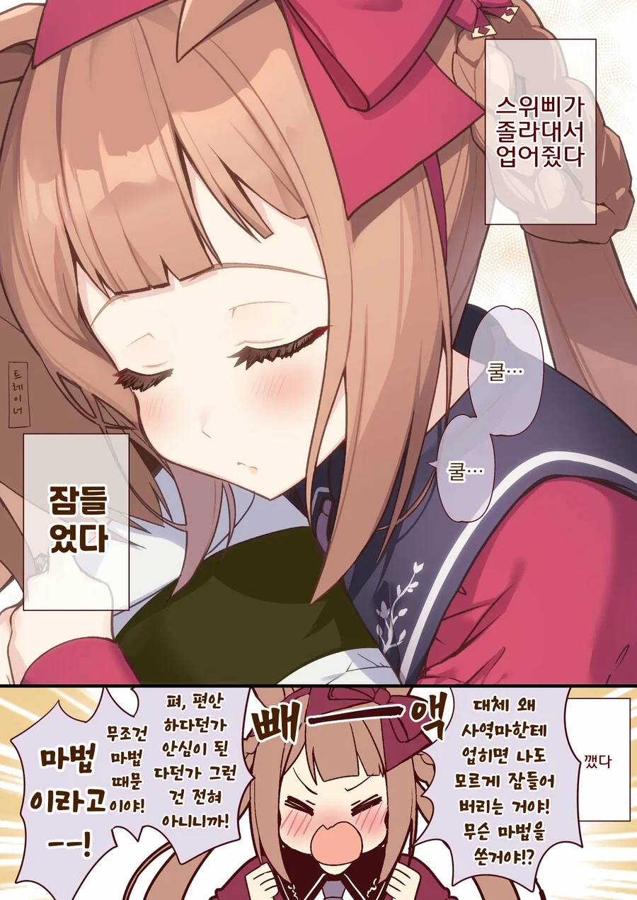 manga_3921468_001.webp