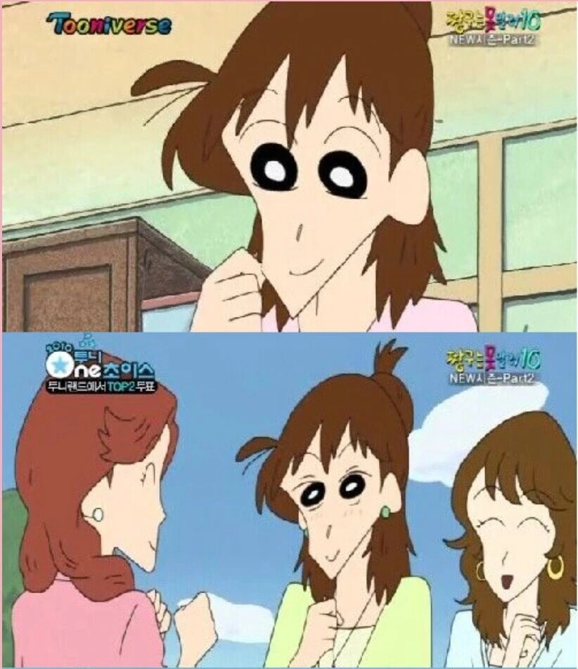 짱구 엄마는 웨이브가 미모봉인구임_3.jpg