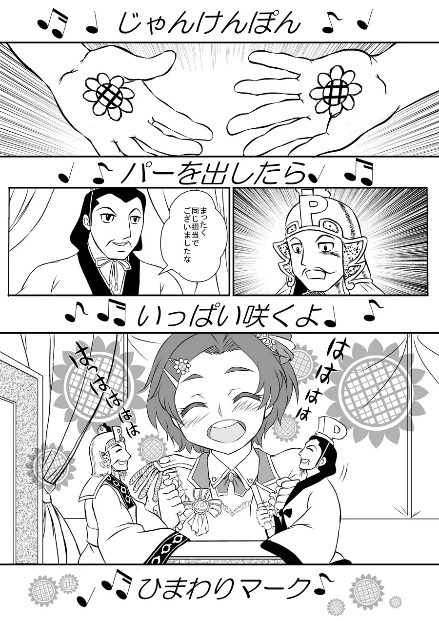 manga_4037661_002.webp