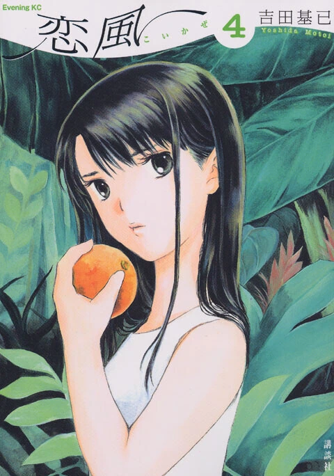 manga_4053439_001.webp