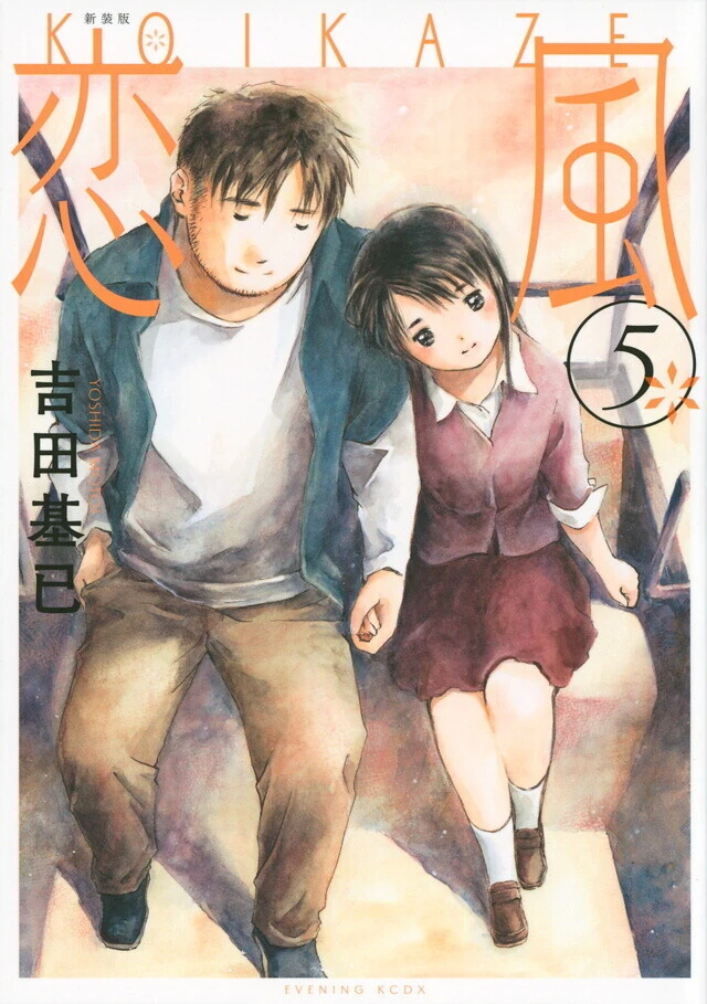 manga_4053439_002.webp