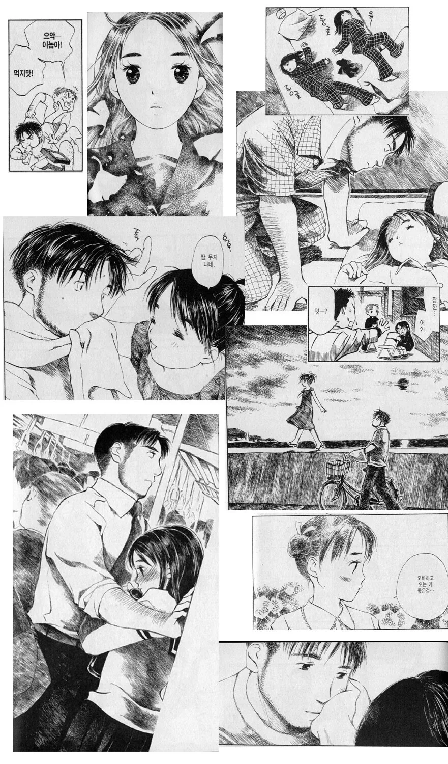 manga_4053439_003.webp