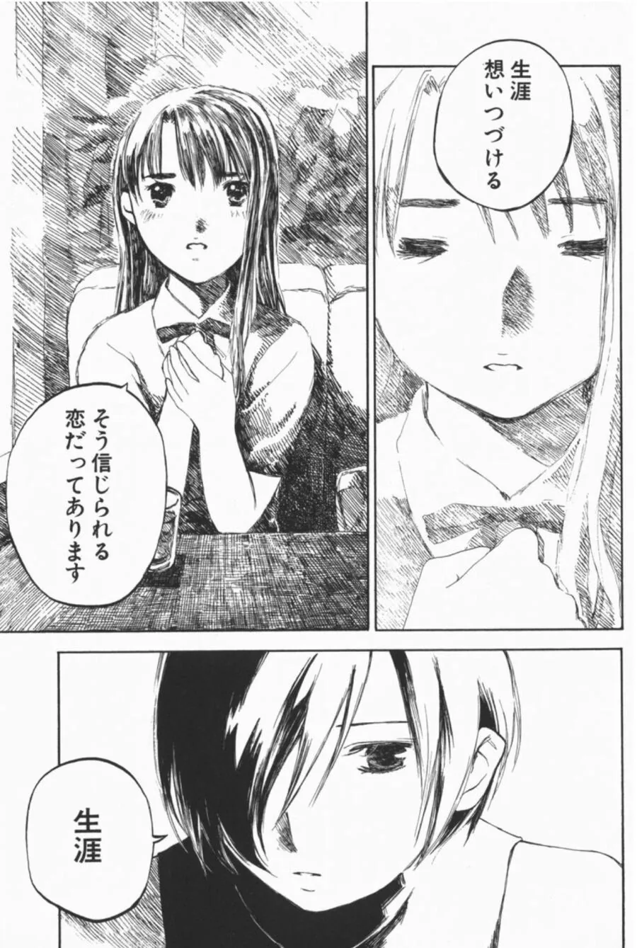 manga_4053439_004.webp