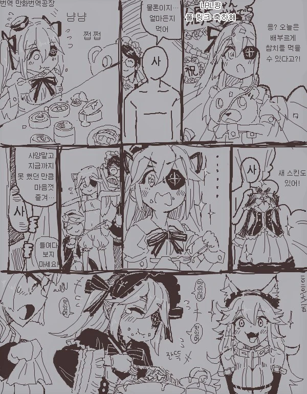 manga_407309_001.webp