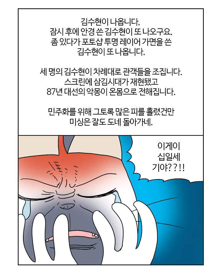 manga_419633_001.webp