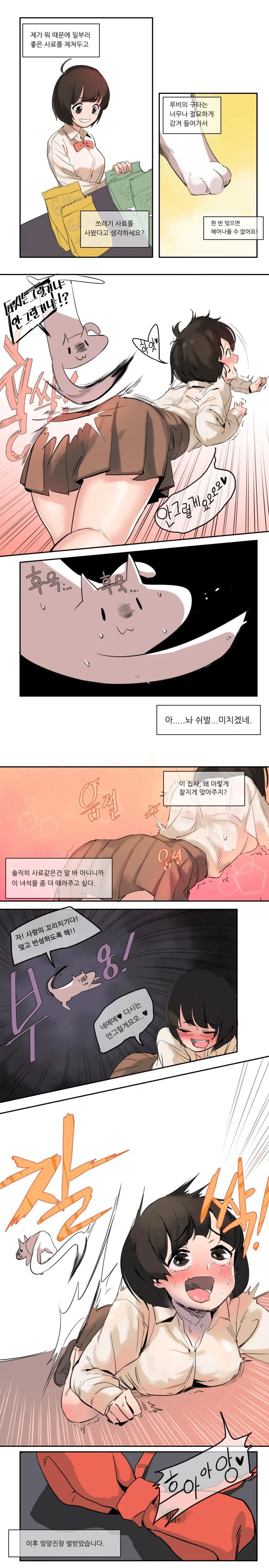 manga_419931_003.webp