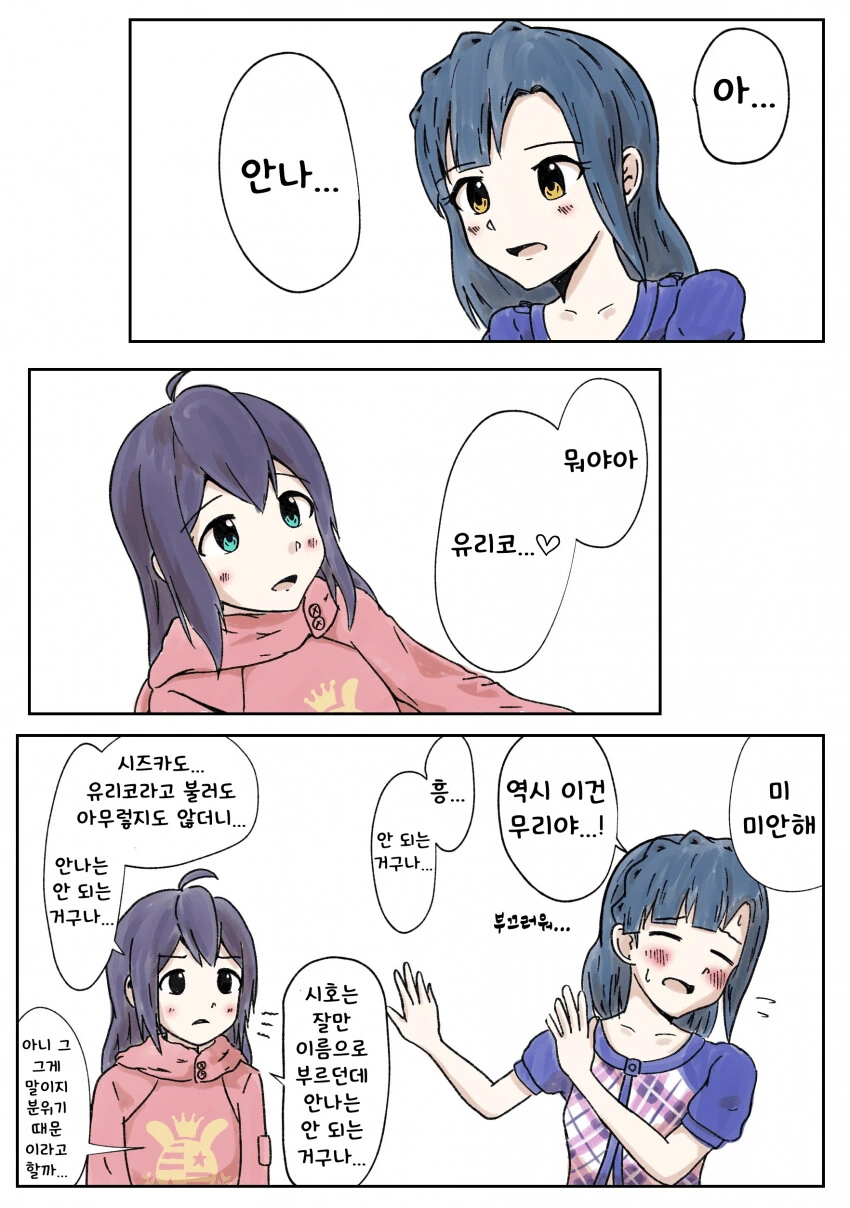 manga_427679_001.webp