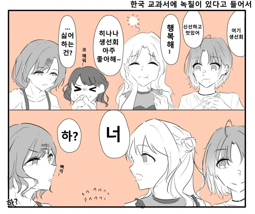 manga_439514_001.webp